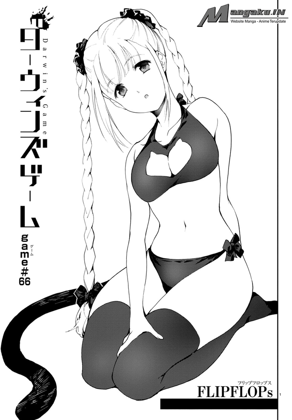 Darwin’s Game Chapter 66