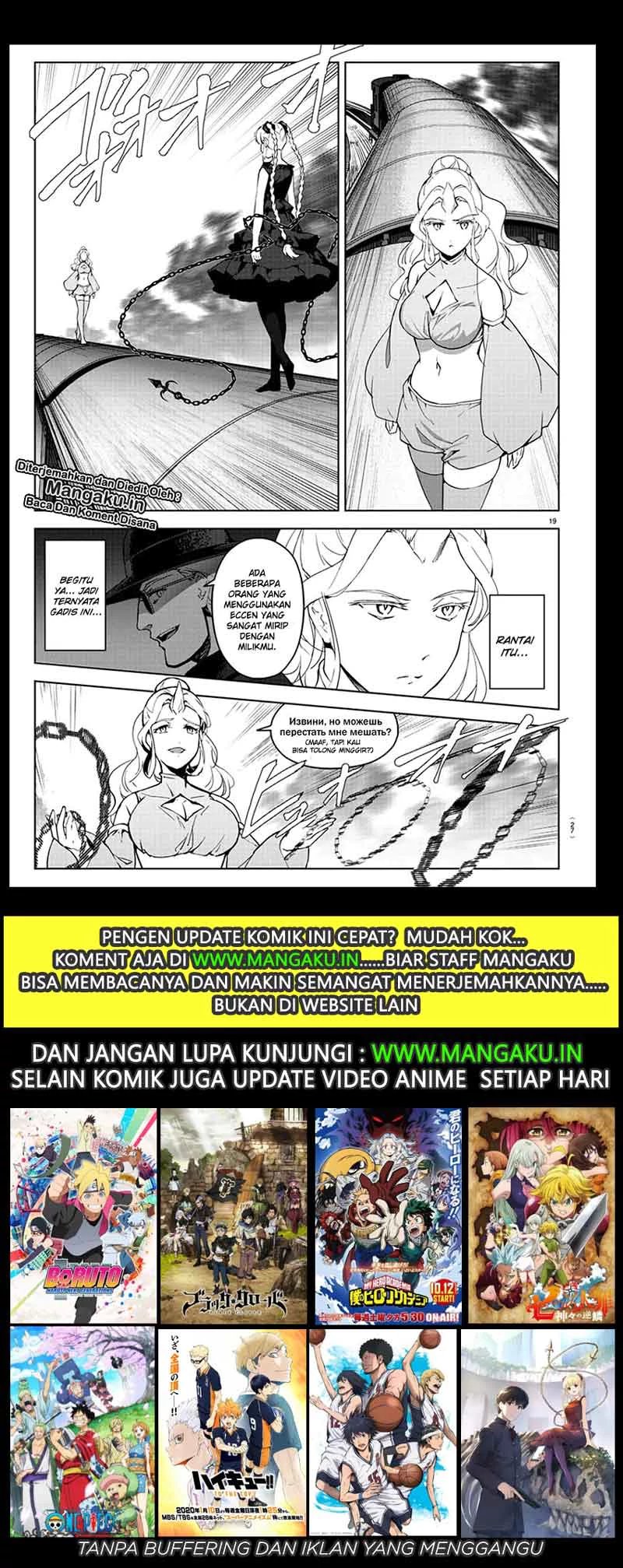 Darwin’s Game Chapter 80