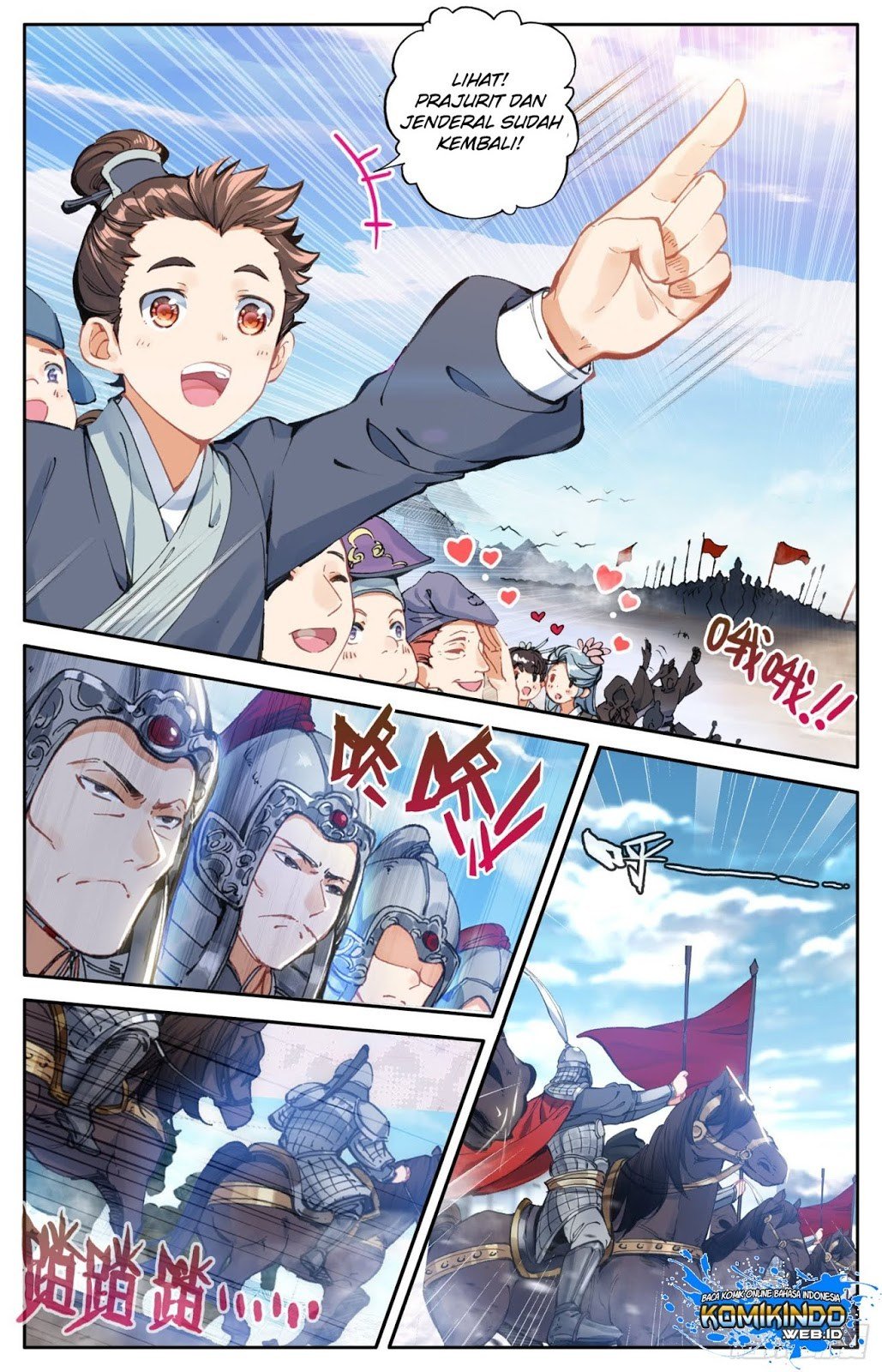 Legend of the Tyrant Empress Chapter 06