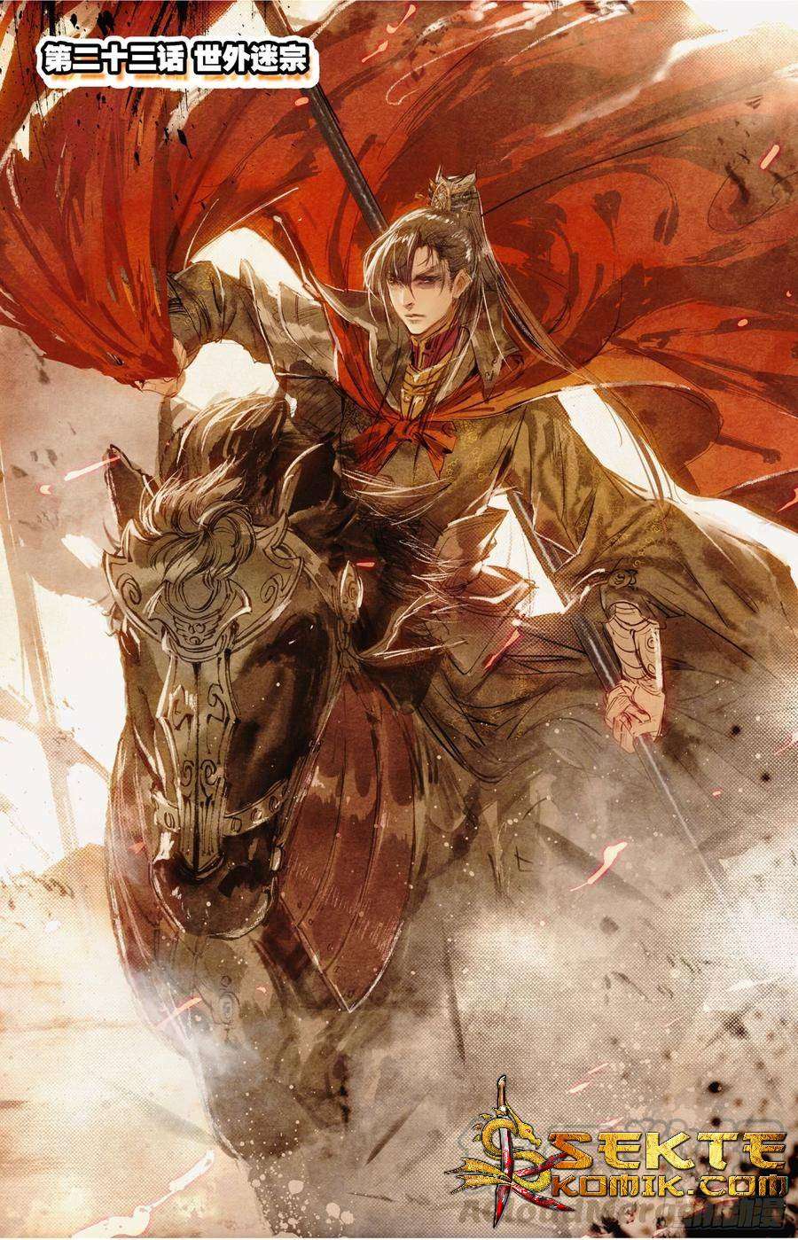 Legend of the Tyrant Empress Chapter 23