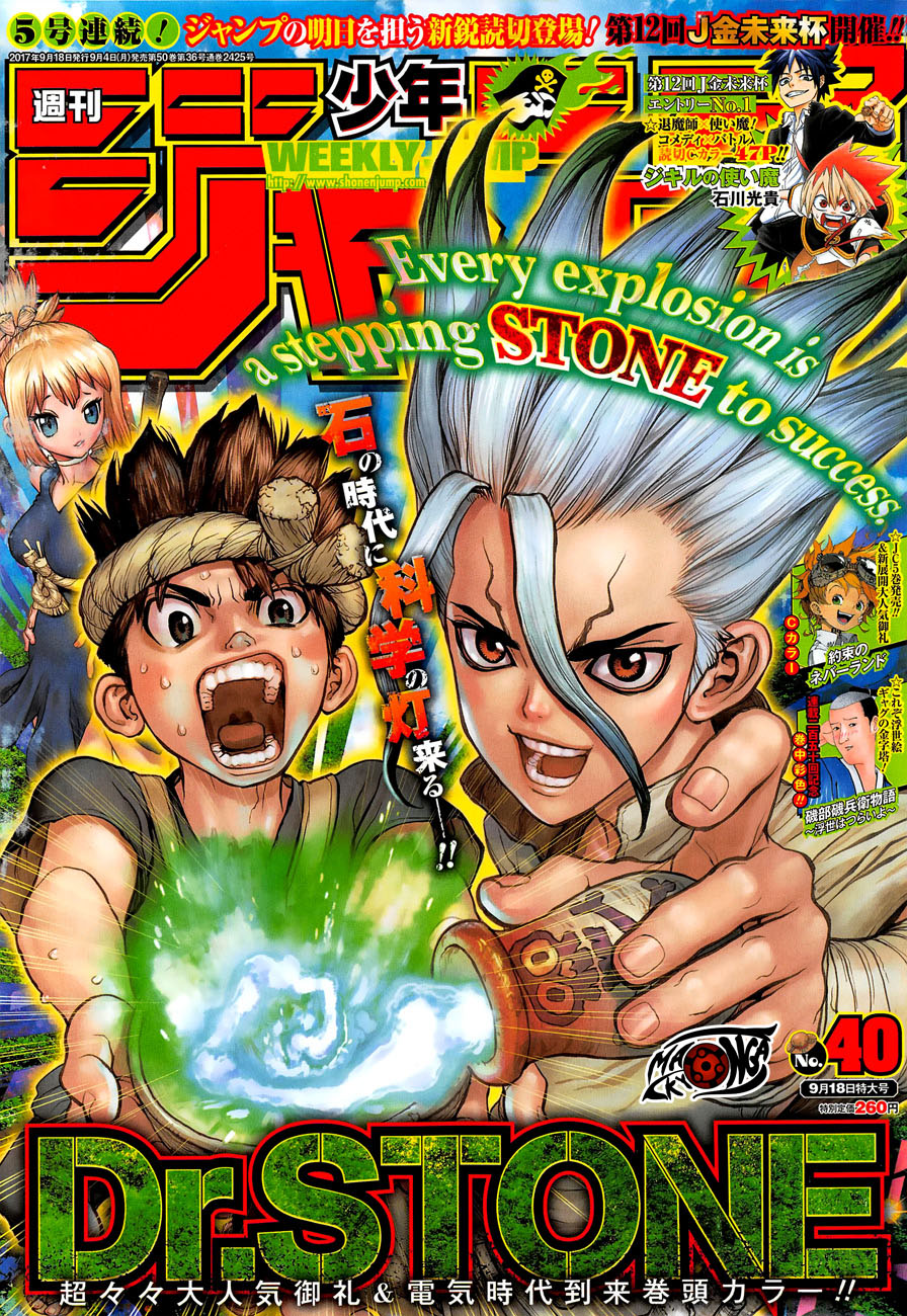 Dr. Stone Chapter 25