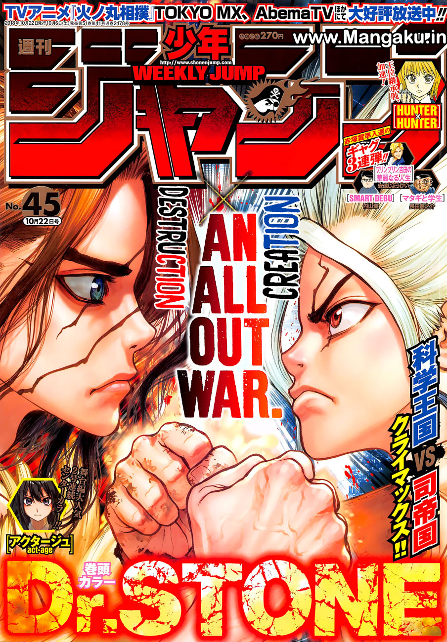 Dr. Stone Chapter 77.1