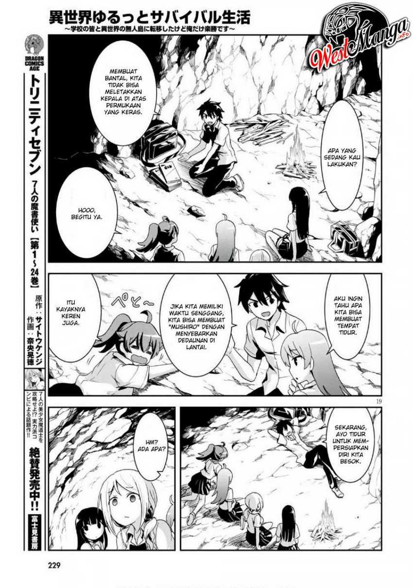 Isekai Yurutto Survival Seikatsu: Gakkou no Minna to Isekai no Mujintou ni Tenishitakedo Ore Dake Rakushou desu Chapter 3.2