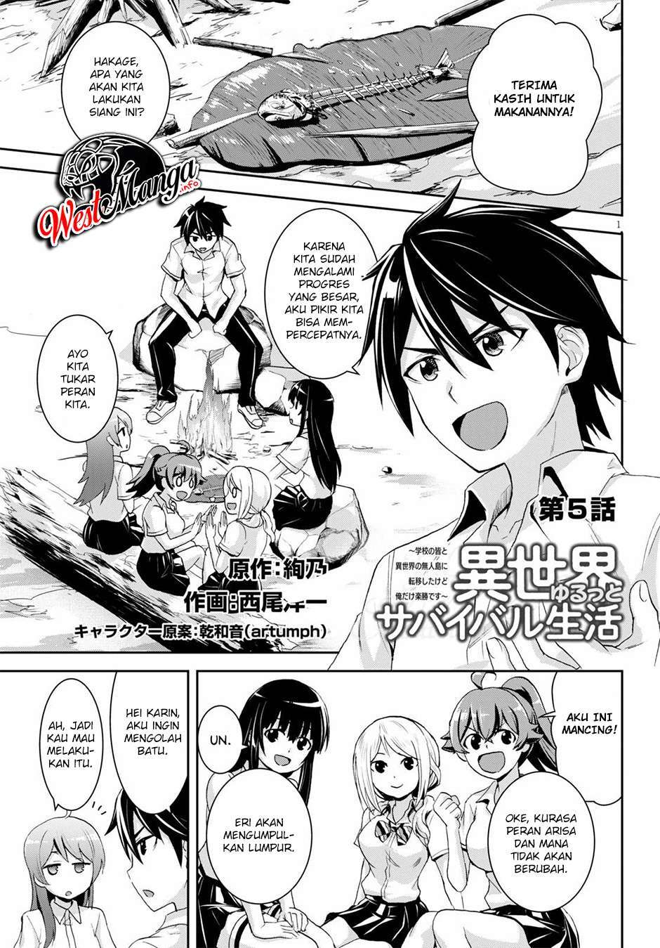 Isekai Yurutto Survival Seikatsu: Gakkou no Minna to Isekai no Mujintou ni Tenishitakedo Ore Dake Rakushou desu Chapter 5