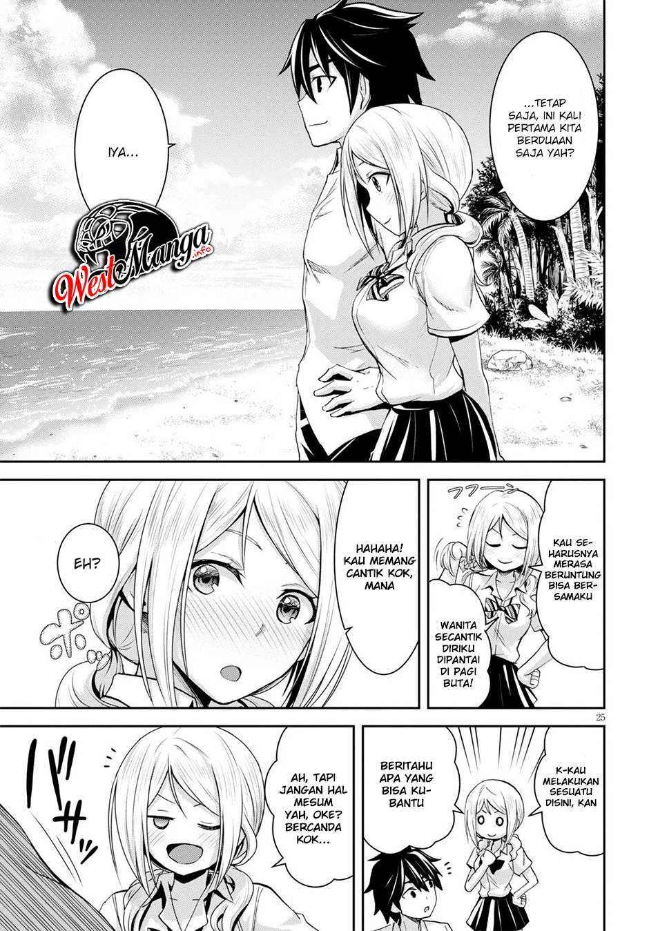 Isekai Yurutto Survival Seikatsu: Gakkou no Minna to Isekai no Mujintou ni Tenishitakedo Ore Dake Rakushou desu Chapter 6