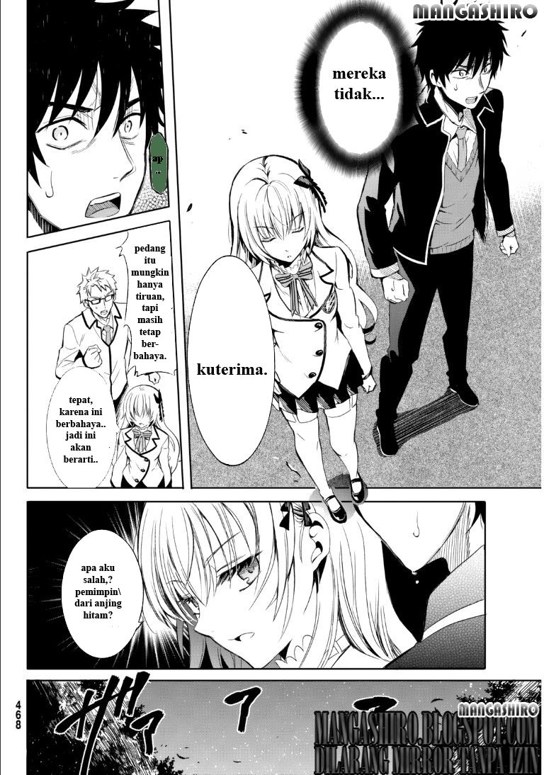 Kishuku Gakkou no Juliet Chapter 0