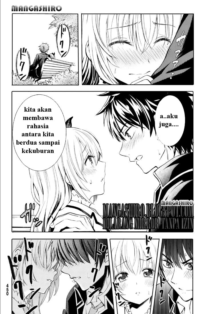 Kishuku Gakkou no Juliet Chapter 0