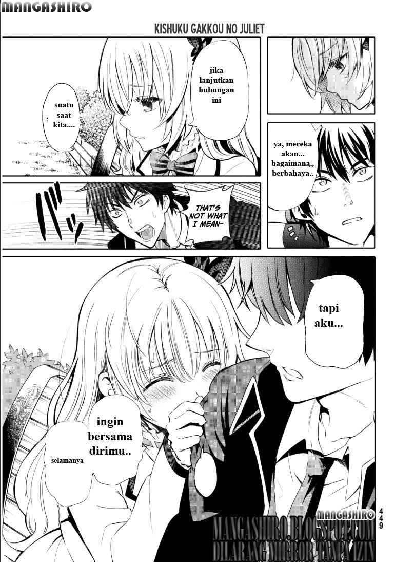 Kishuku Gakkou no Juliet Chapter 0