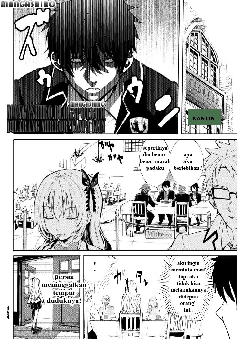 Kishuku Gakkou no Juliet Chapter 0