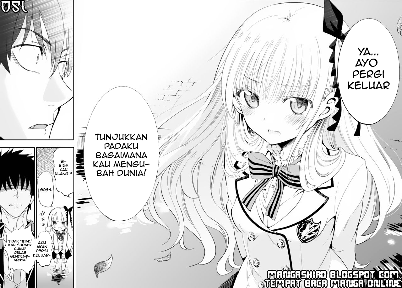 Kishuku Gakkou no Juliet Chapter 1