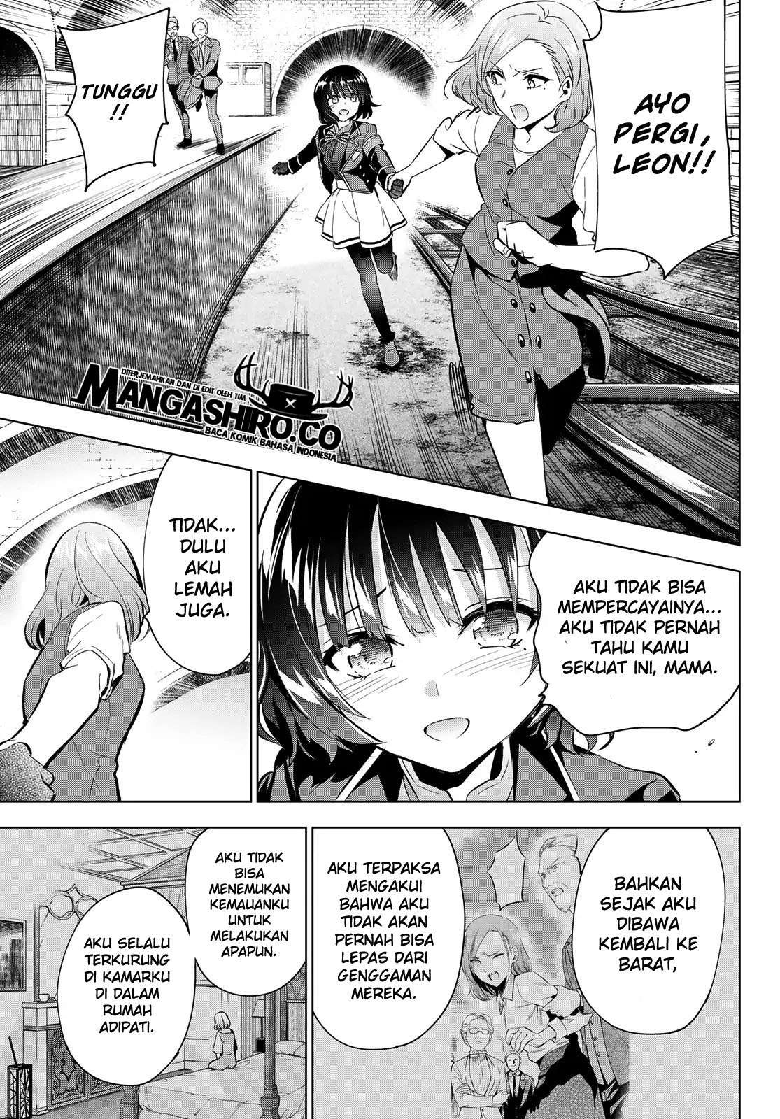 Kishuku Gakkou no Juliet Chapter 108