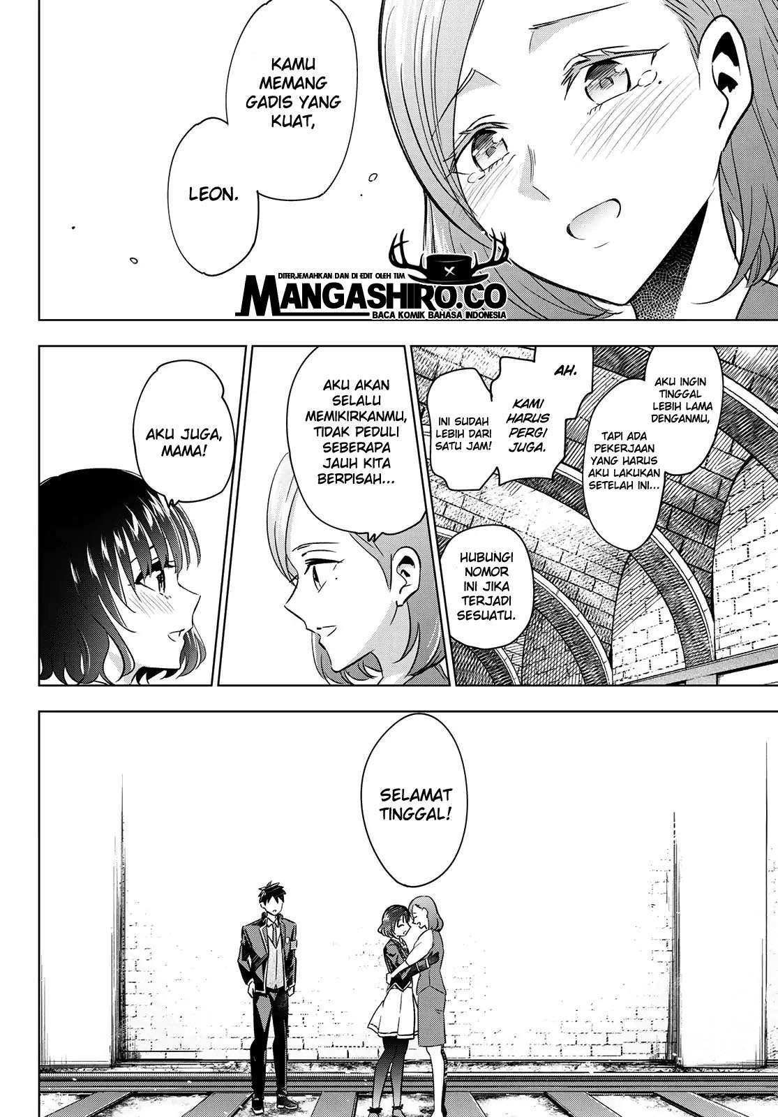 Kishuku Gakkou no Juliet Chapter 108