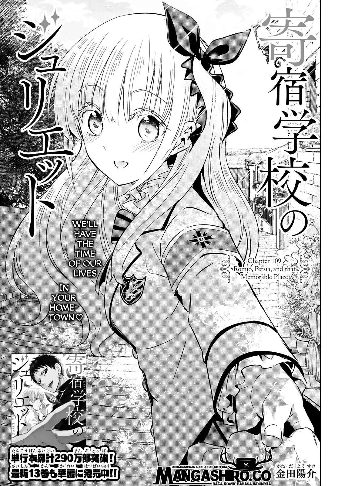 Kishuku Gakkou no Juliet Chapter 109