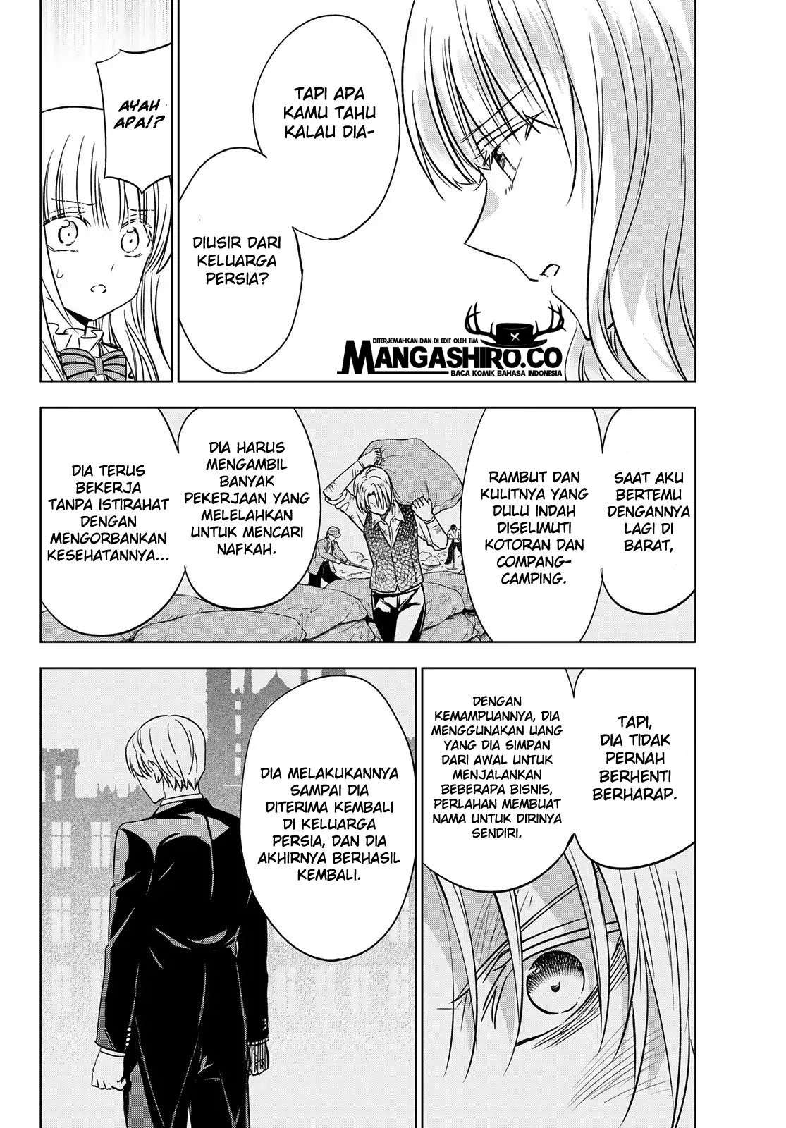 Kishuku Gakkou no Juliet Chapter 111