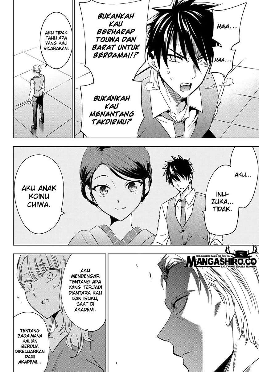 Kishuku Gakkou no Juliet Chapter 113