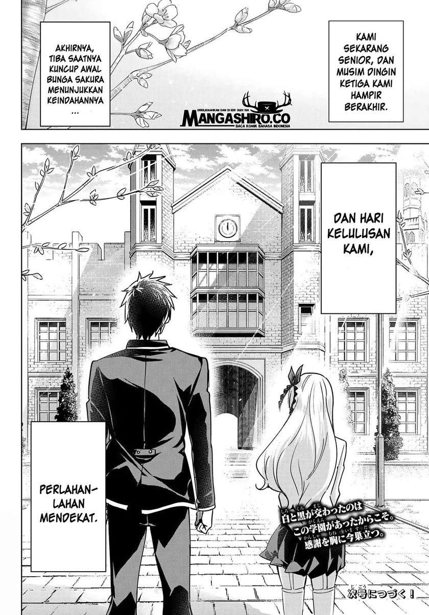 Kishuku Gakkou no Juliet Chapter 117