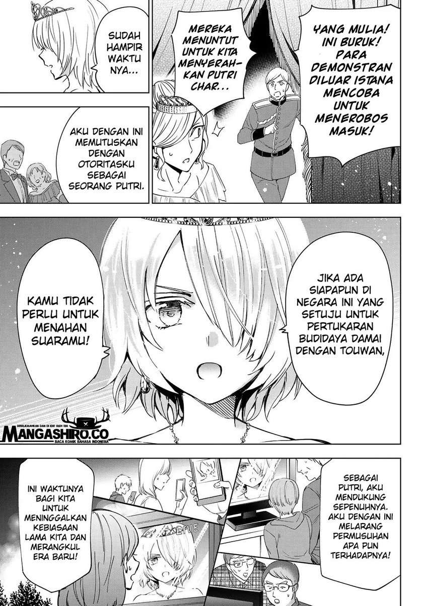 Kishuku Gakkou no Juliet Chapter 117