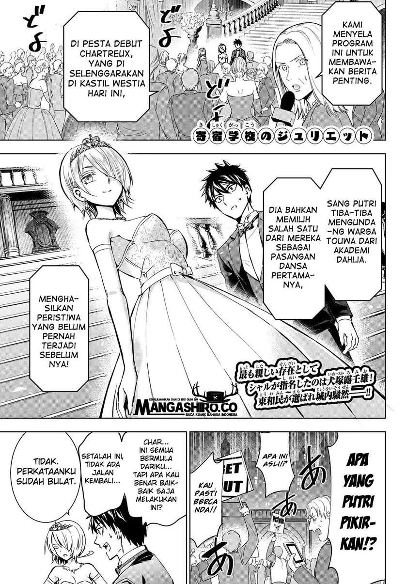 Kishuku Gakkou no Juliet Chapter 117