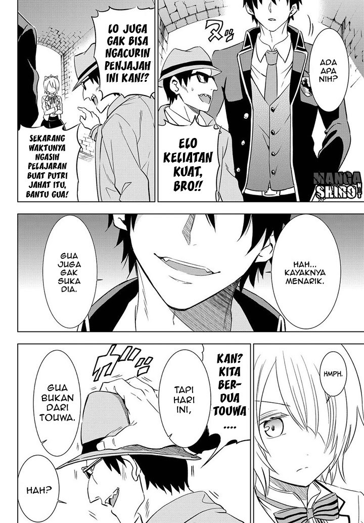 Kishuku Gakkou no Juliet Chapter 14