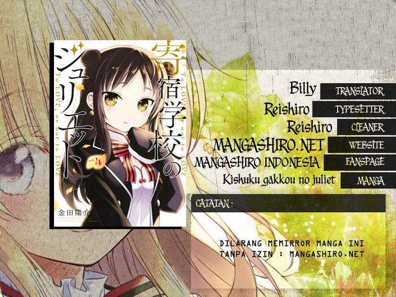 Kishuku Gakkou no Juliet Chapter 20