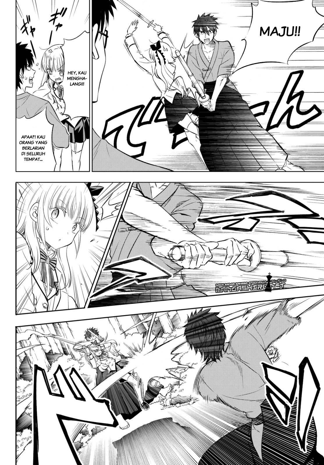 Kishuku Gakkou no Juliet Chapter 25