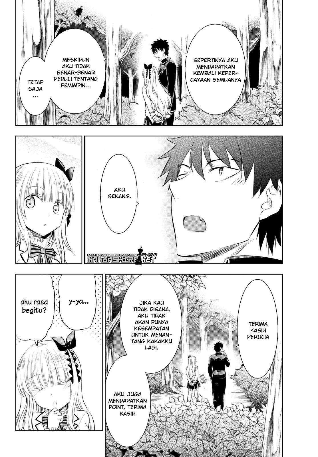 Kishuku Gakkou no Juliet Chapter 25