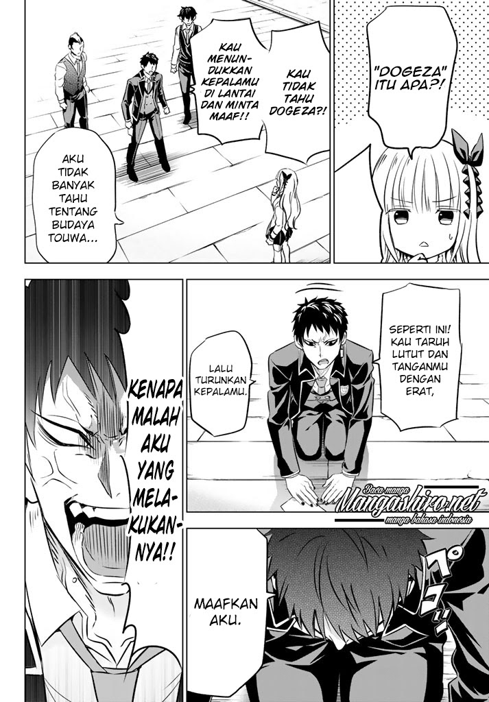 Kishuku Gakkou no Juliet Chapter 27