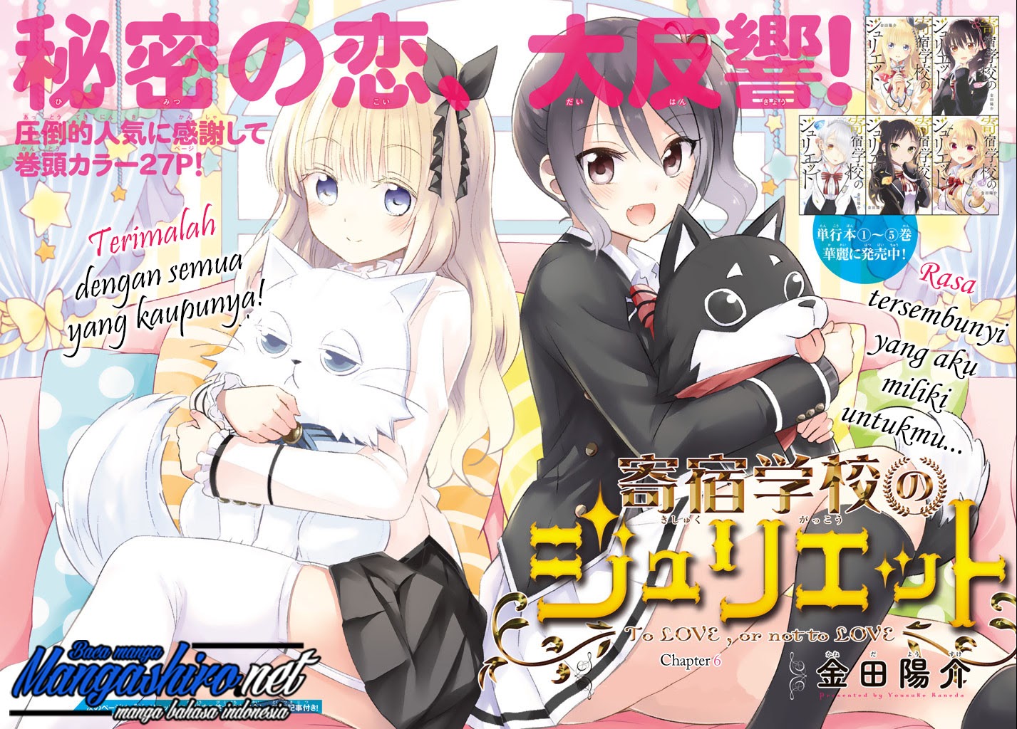 Kishuku Gakkou no Juliet Chapter 31