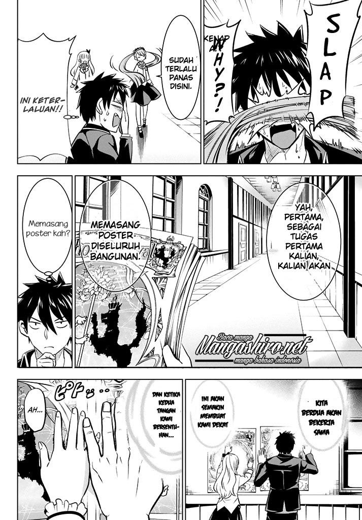 Kishuku Gakkou no Juliet Chapter 36