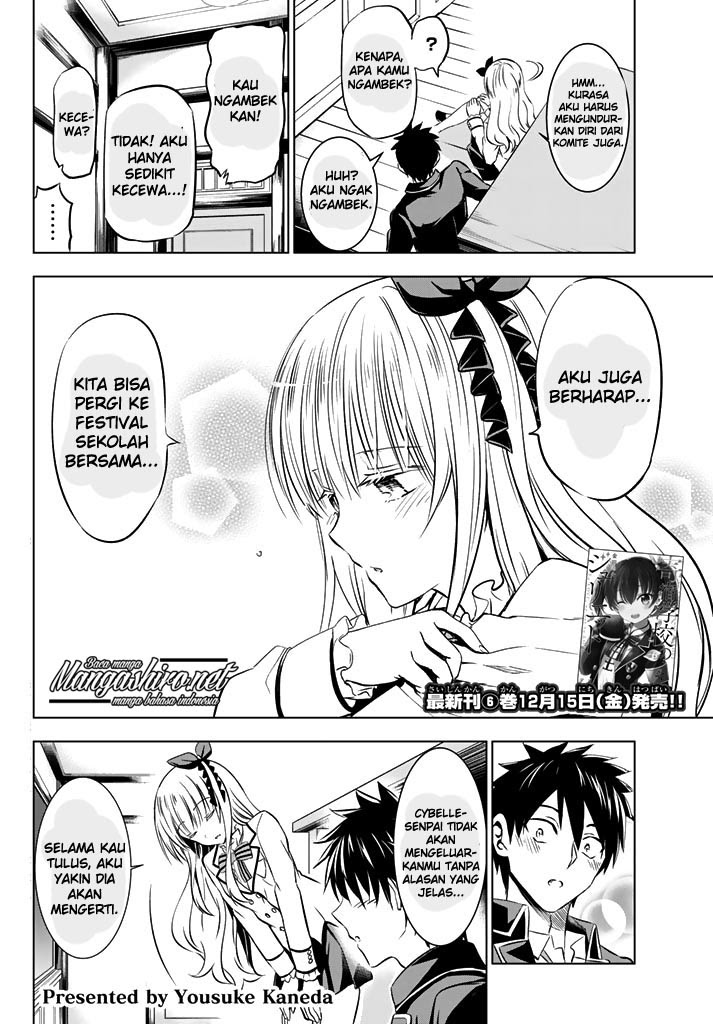 Kishuku Gakkou no Juliet Chapter 37