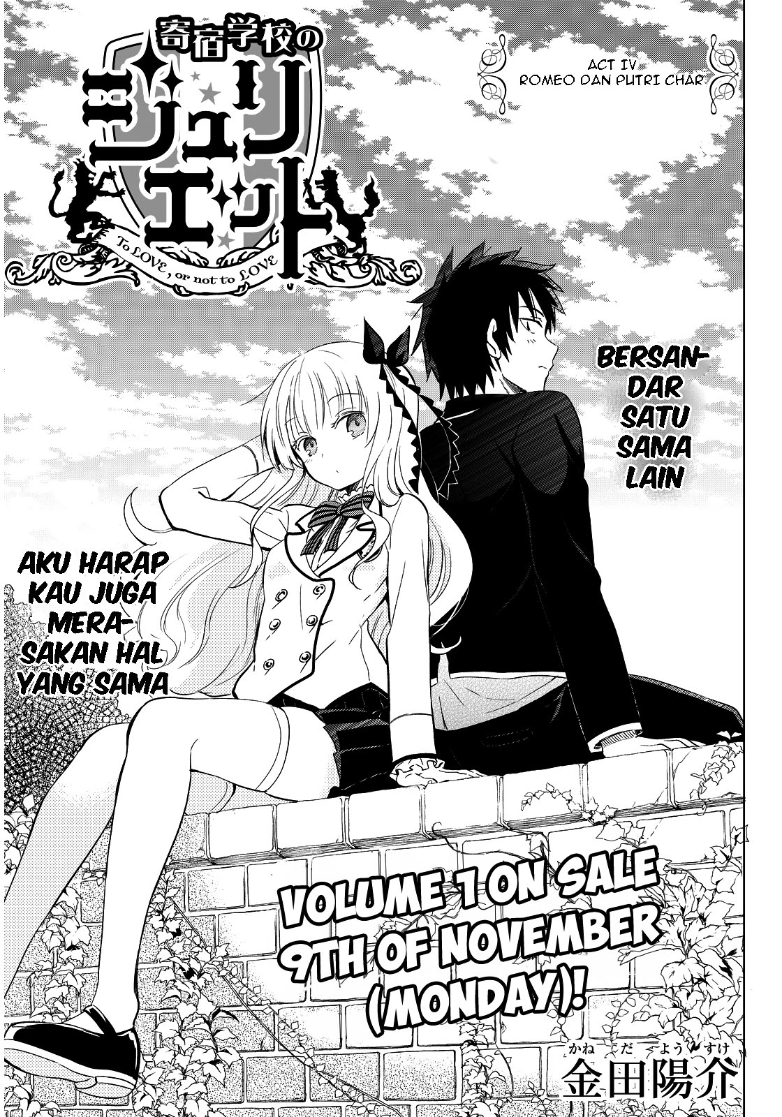 Kishuku Gakkou no Juliet Chapter 4