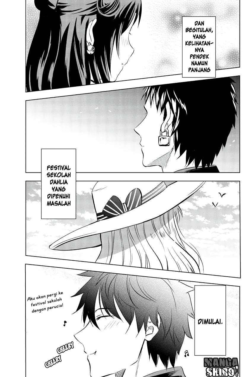 Kishuku Gakkou no Juliet Chapter 40.5