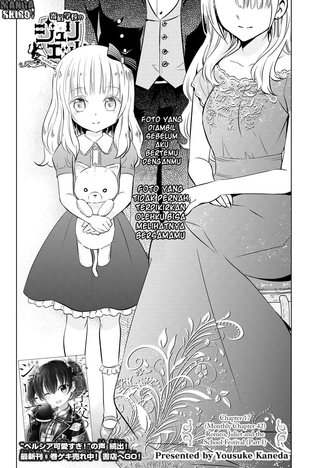 Kishuku Gakkou no Juliet Chapter 42