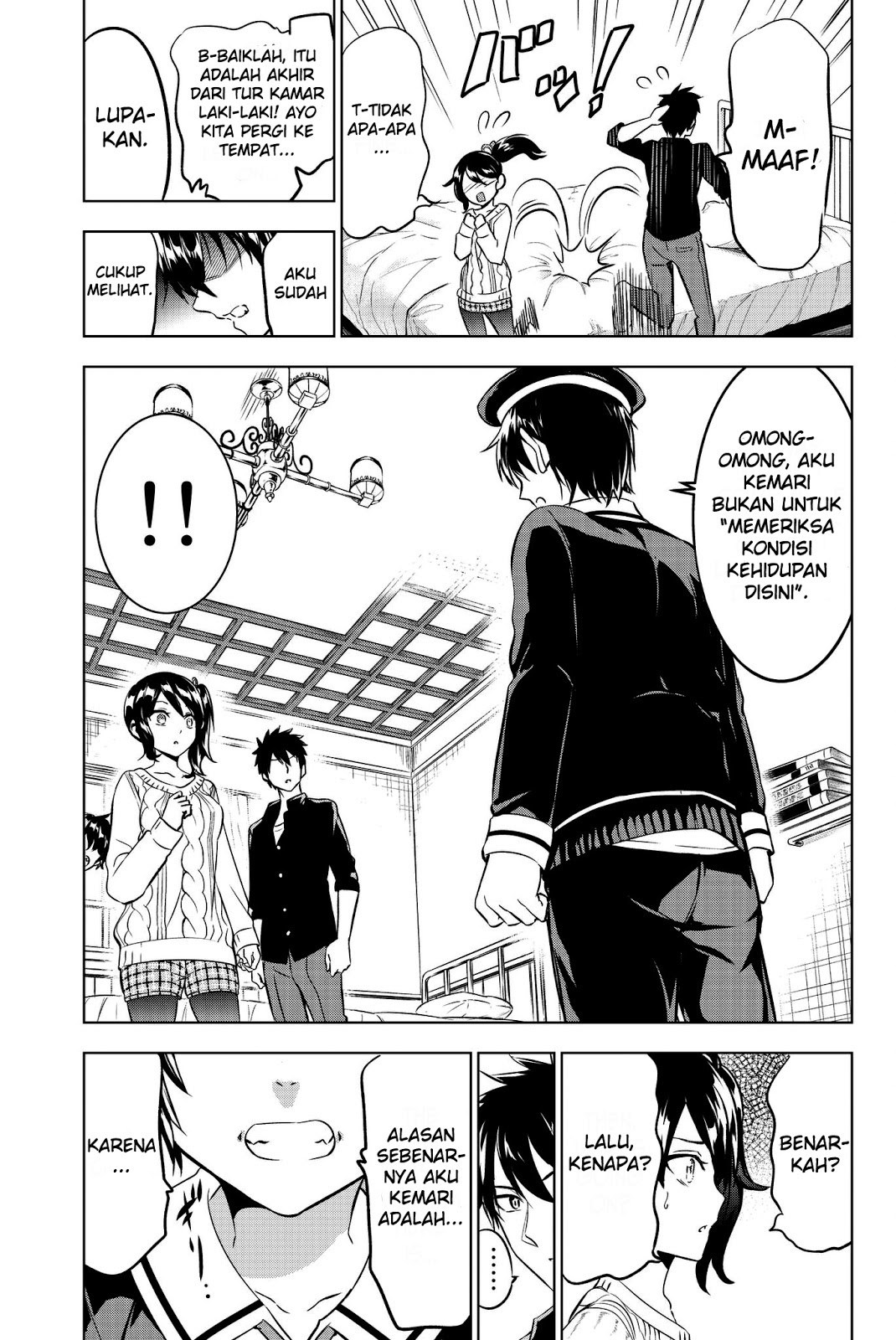 Kishuku Gakkou no Juliet Chapter 45