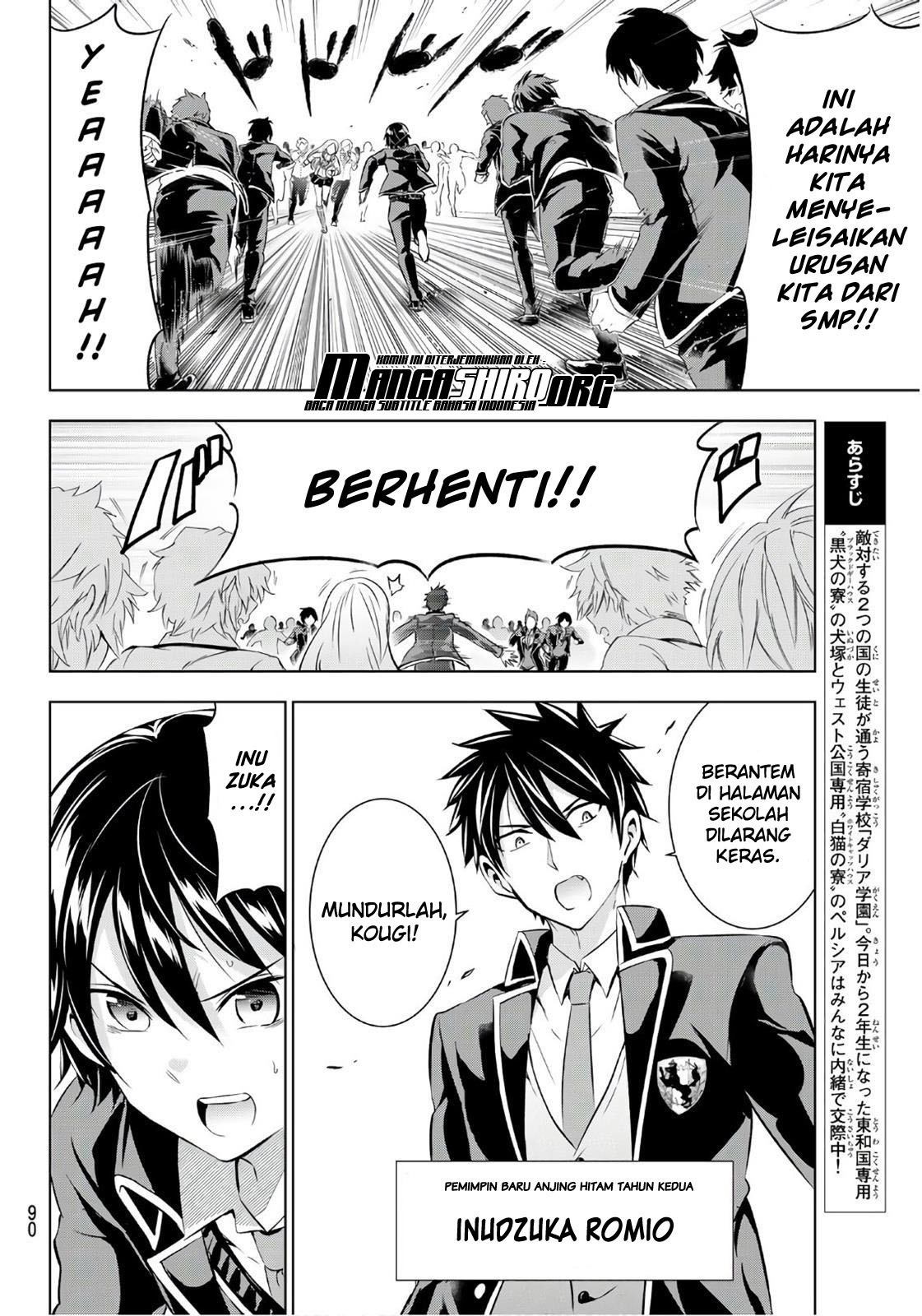 Kishuku Gakkou no Juliet Chapter 70