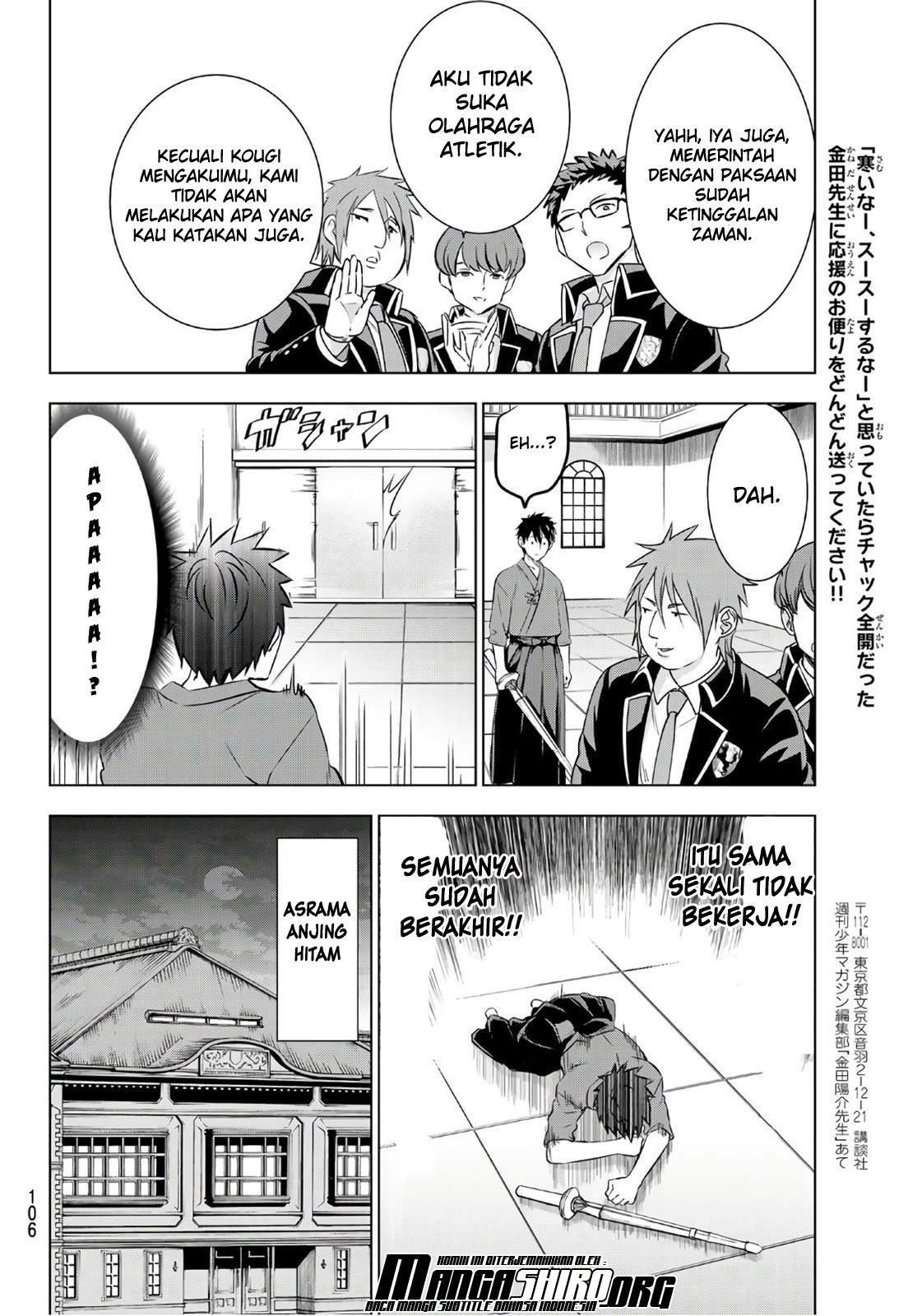 Kishuku Gakkou no Juliet Chapter 70