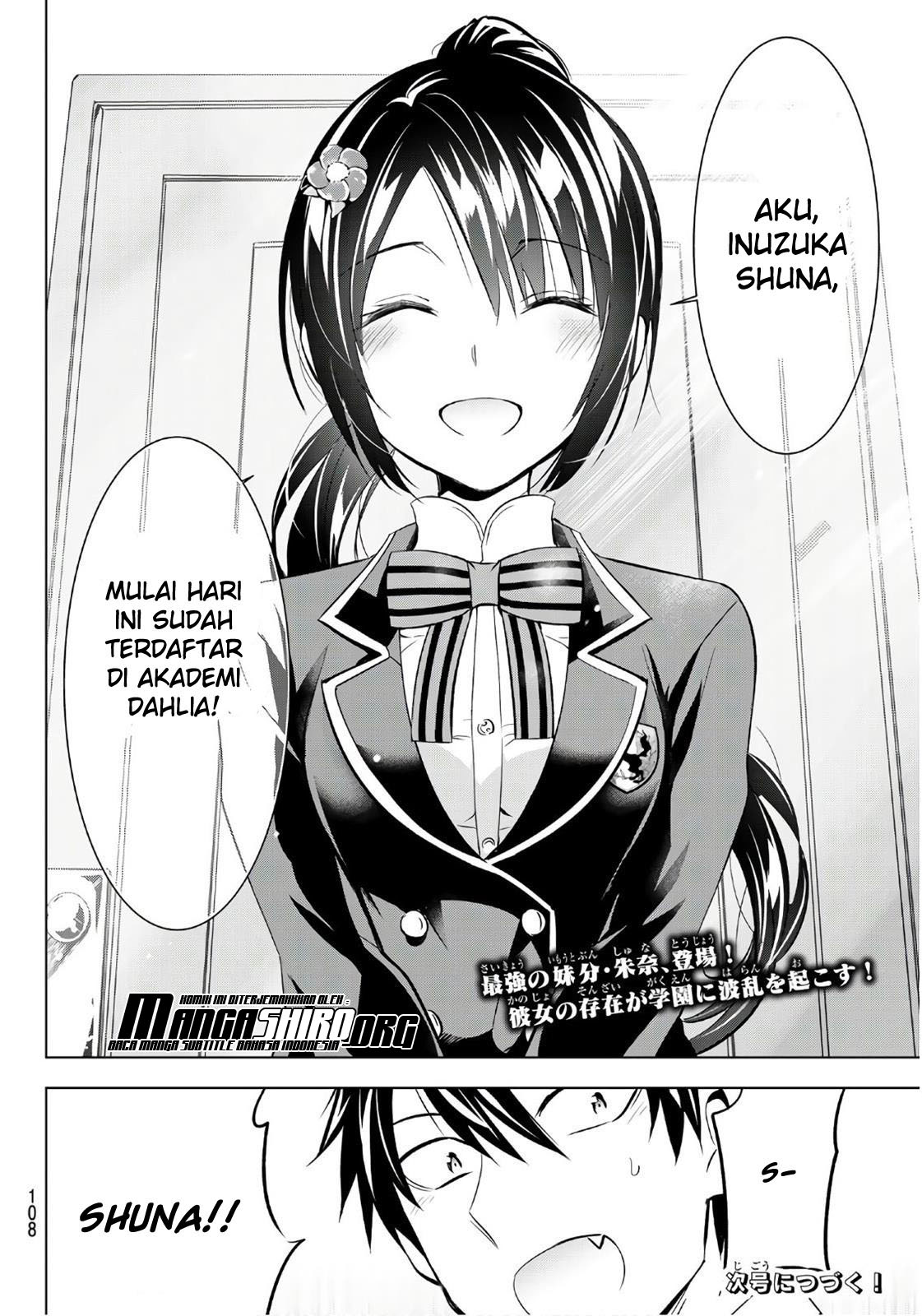 Kishuku Gakkou no Juliet Chapter 70