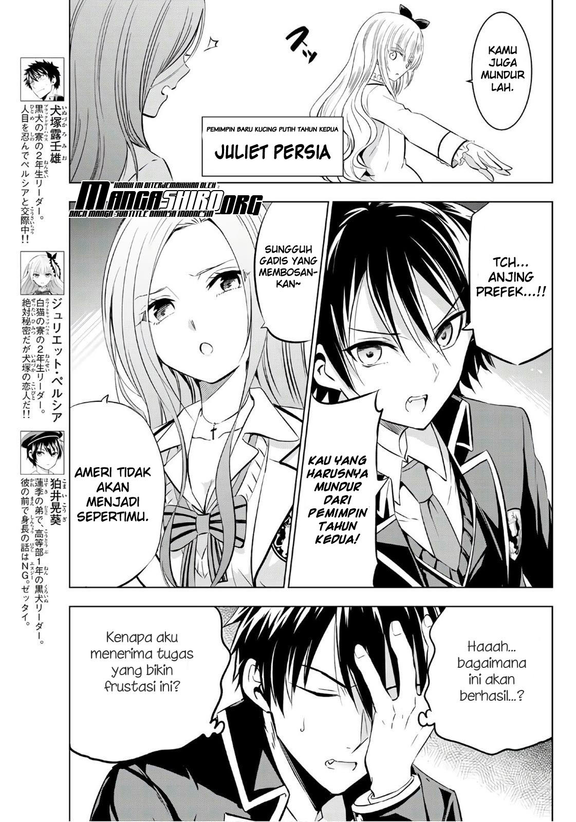 Kishuku Gakkou no Juliet Chapter 70