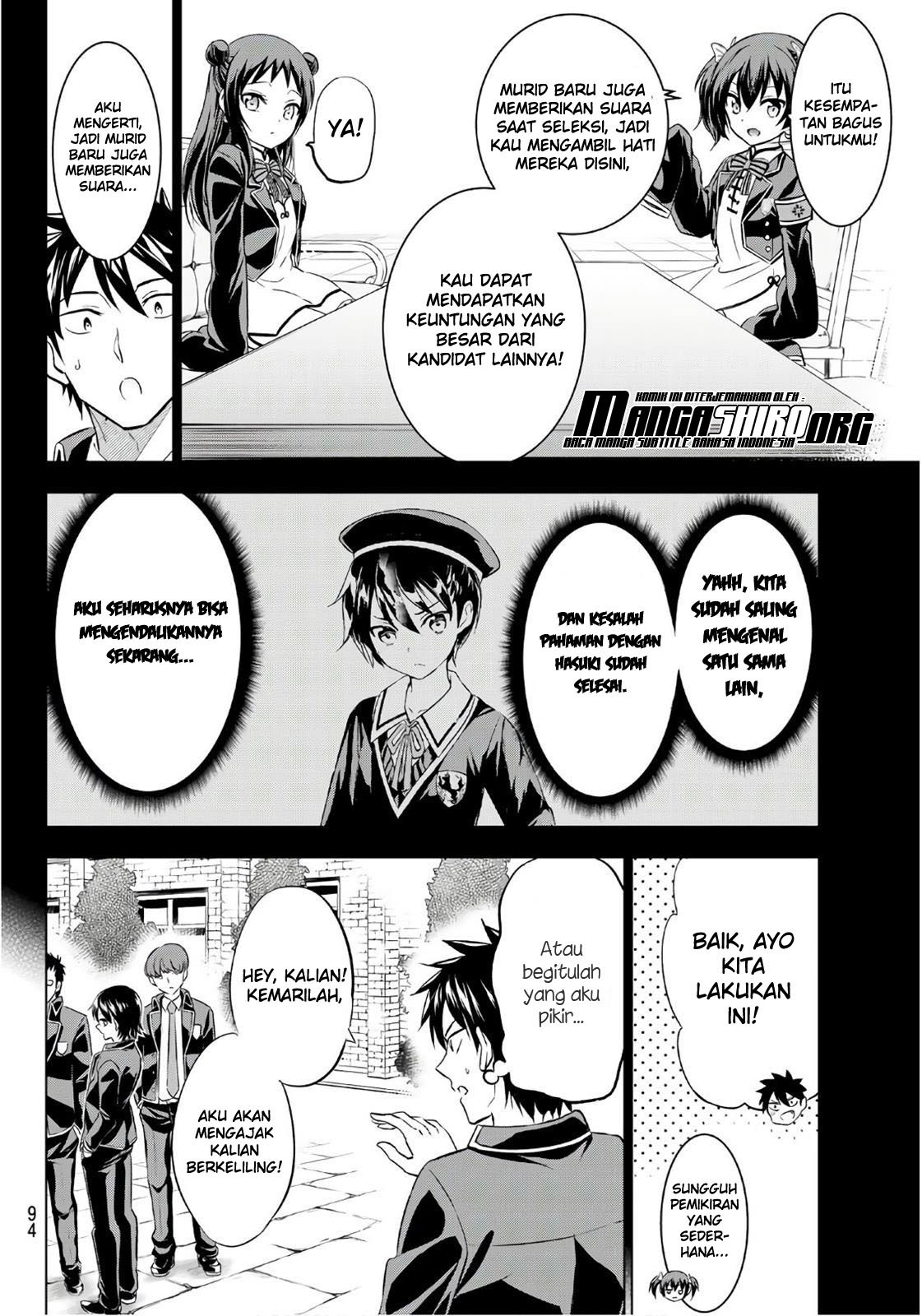 Kishuku Gakkou no Juliet Chapter 70