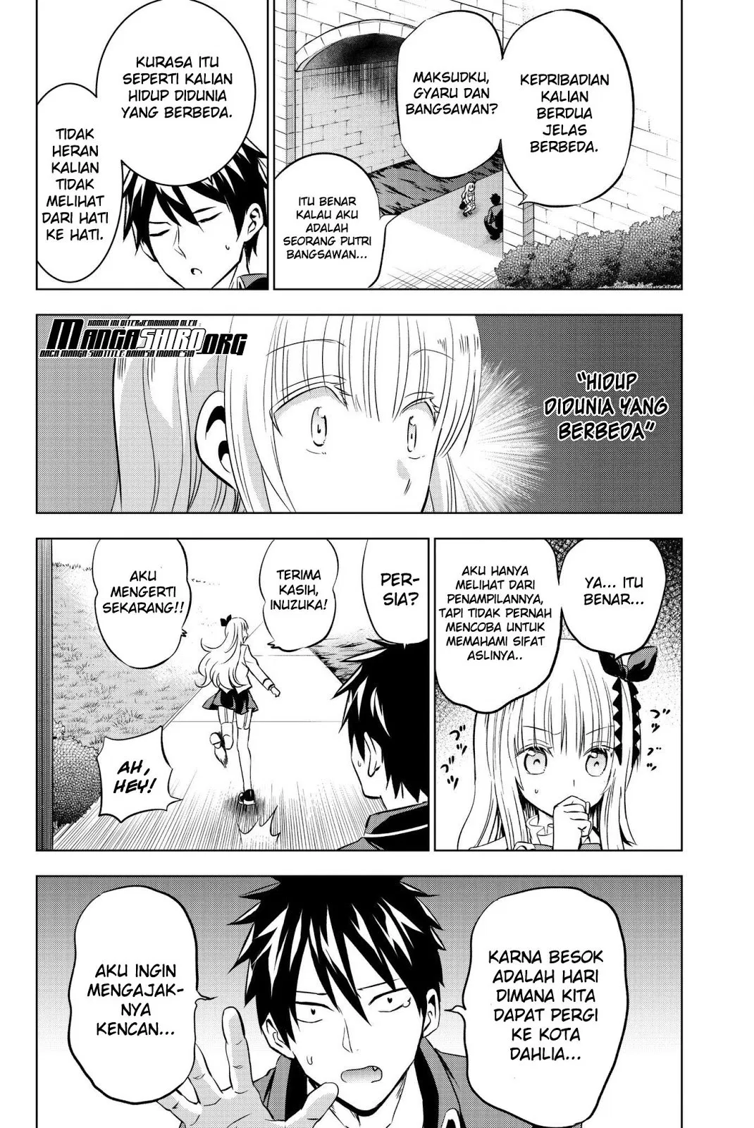 Kishuku Gakkou no Juliet Chapter 73