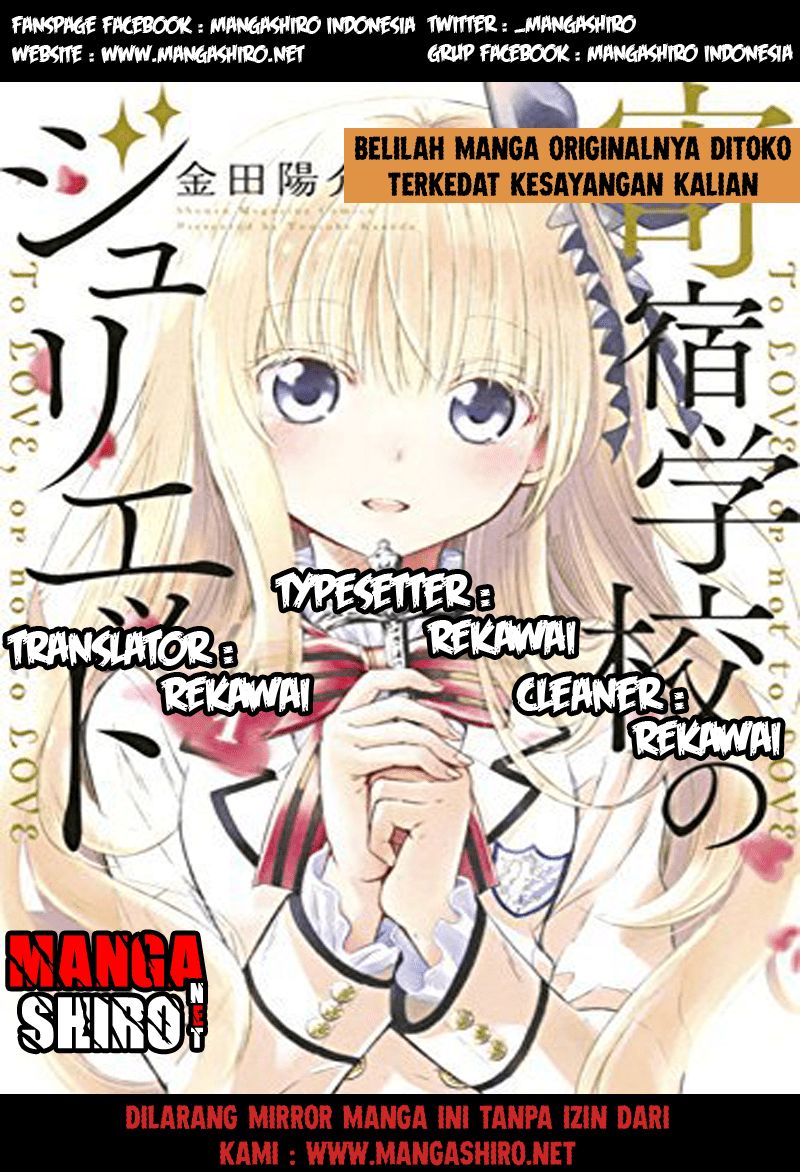 Kishuku Gakkou no Juliet Chapter 8