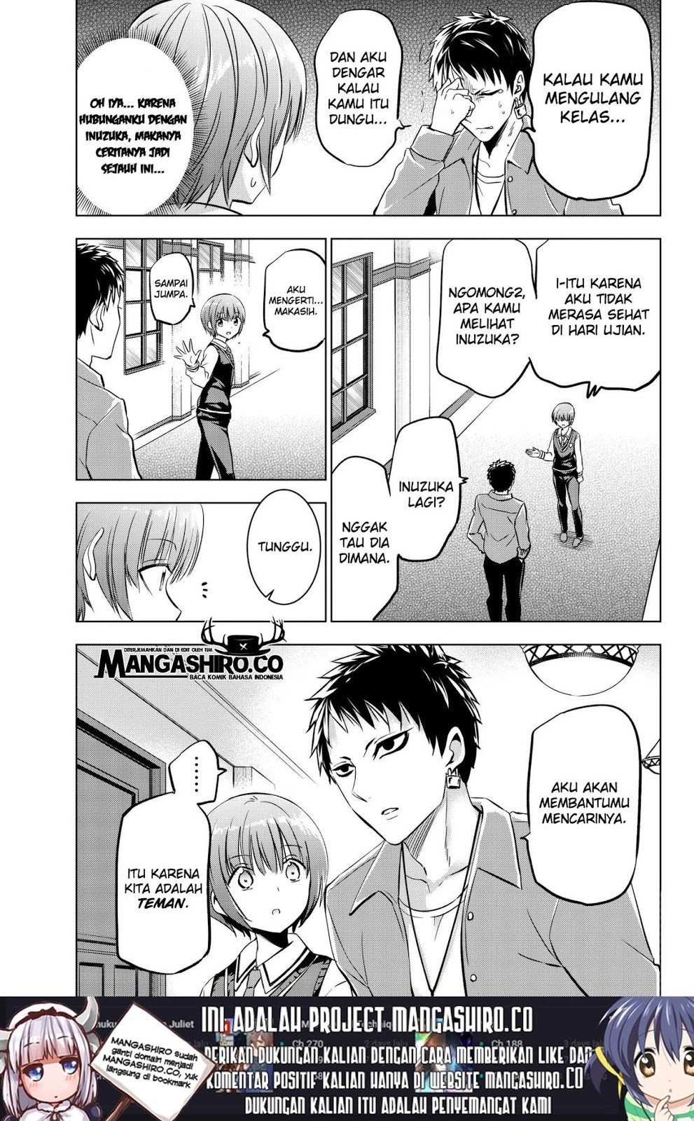 Kishuku Gakkou no Juliet Chapter 84