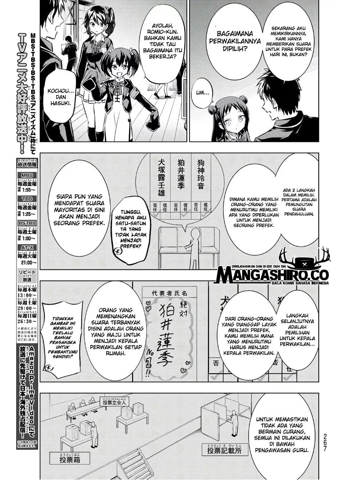 Kishuku Gakkou no Juliet Chapter 85