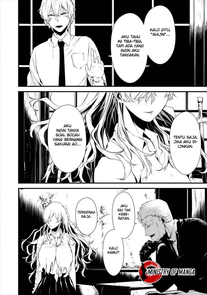 Hachigatsu Kokonoka Boku wa Kimi ni Kuwareru. Chapter 10