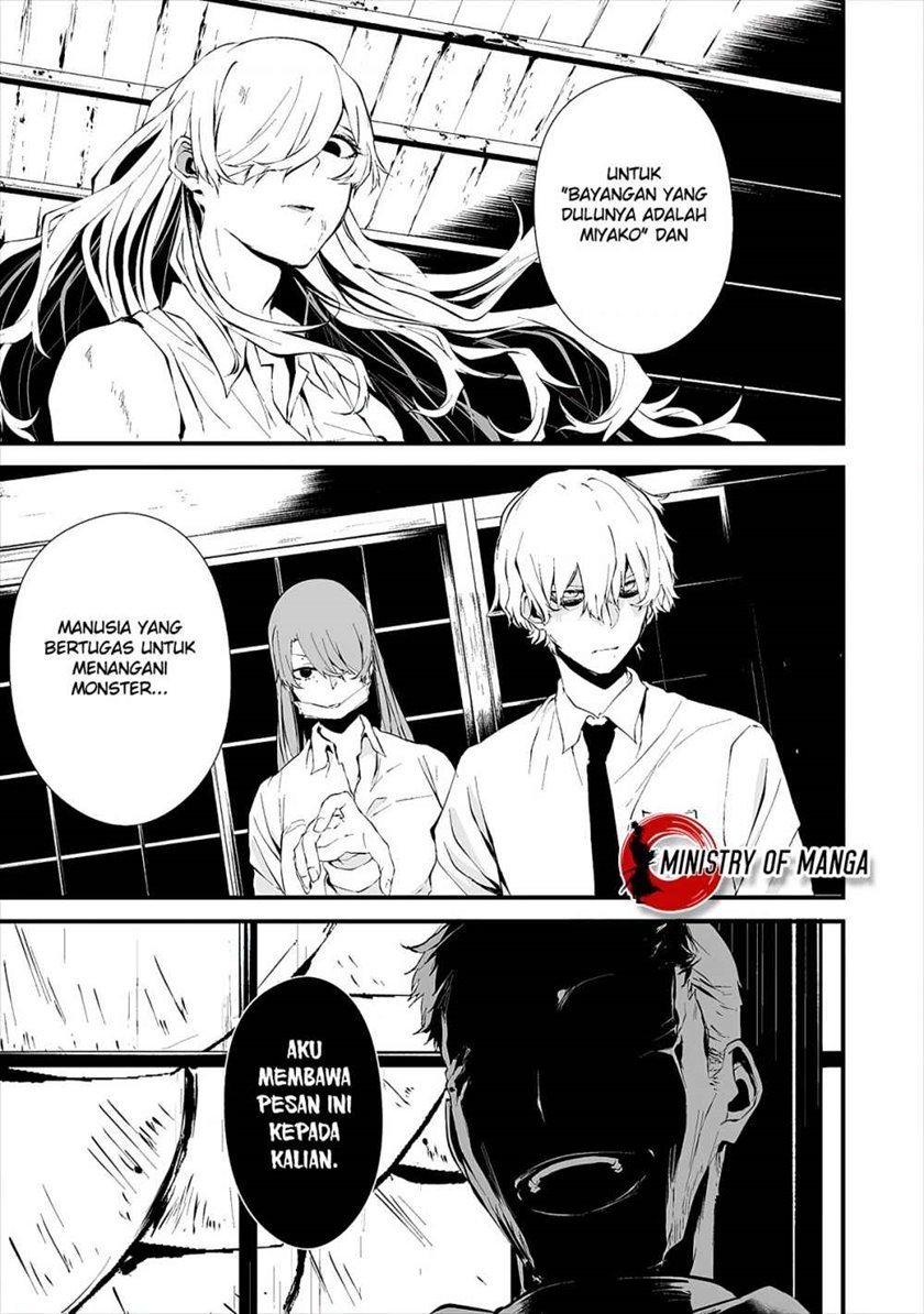 Hachigatsu Kokonoka Boku wa Kimi ni Kuwareru. Chapter 10