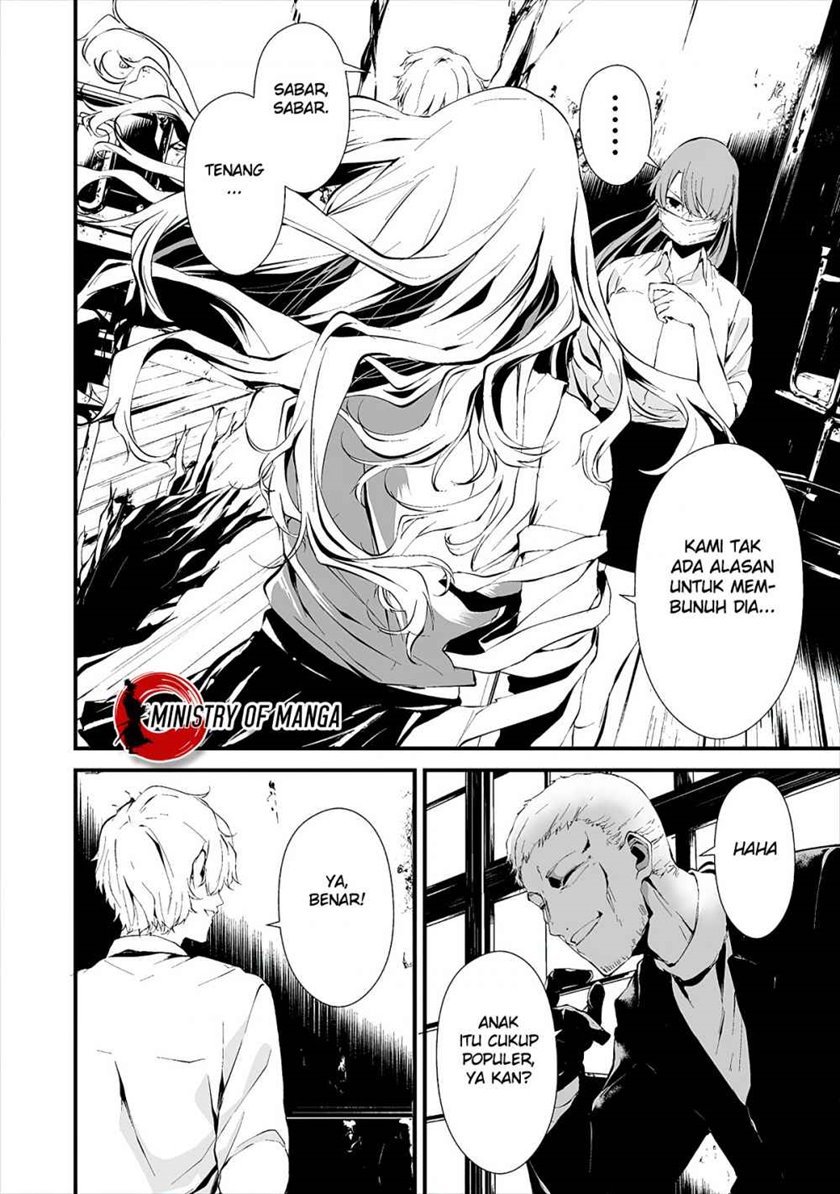 Hachigatsu Kokonoka Boku wa Kimi ni Kuwareru. Chapter 10