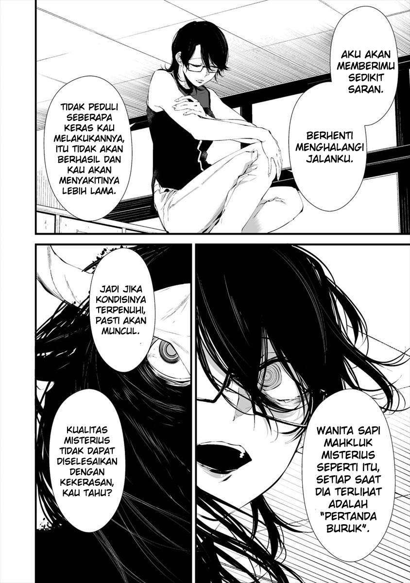 Hachigatsu Kokonoka Boku wa Kimi ni Kuwareru. Chapter 14