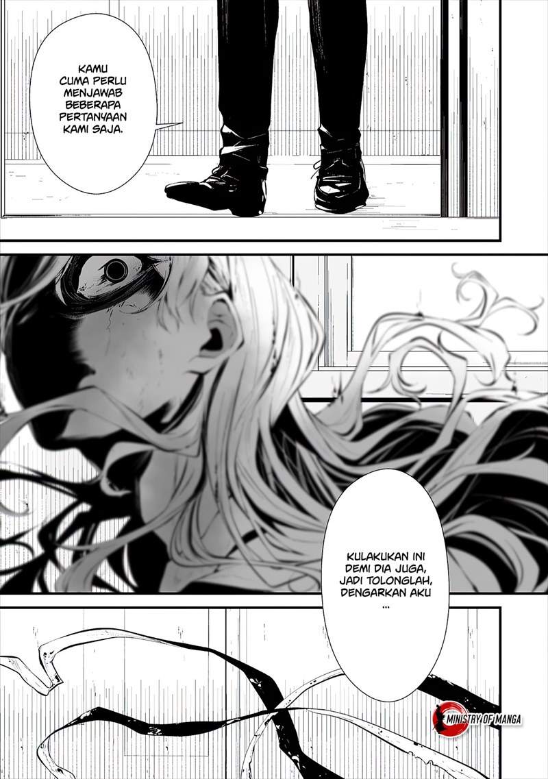 Hachigatsu Kokonoka Boku wa Kimi ni Kuwareru. Chapter 16