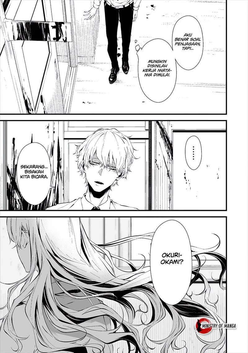 Hachigatsu Kokonoka Boku wa Kimi ni Kuwareru. Chapter 16