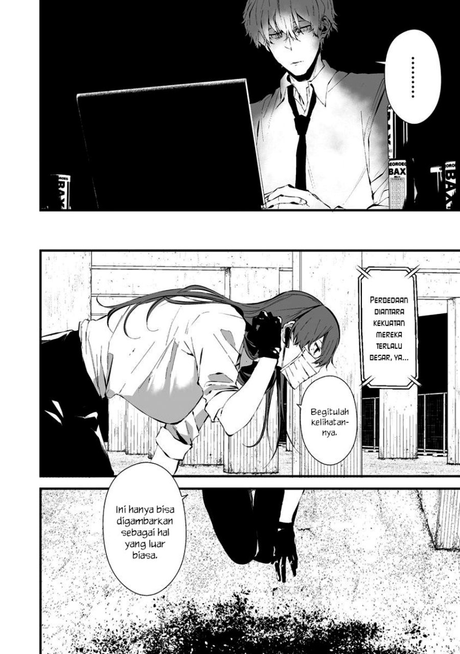 Hachigatsu Kokonoka Boku wa Kimi ni Kuwareru. Chapter 22